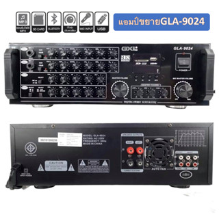 GXL เพาเวอร์แอมป์ ขยายเสียง รุ่น GLA-9024 เพาเวอร์แอมป์ขยาย แอมป์คาราโอเกะ เครื่องขยายเสียง รองรับ USB