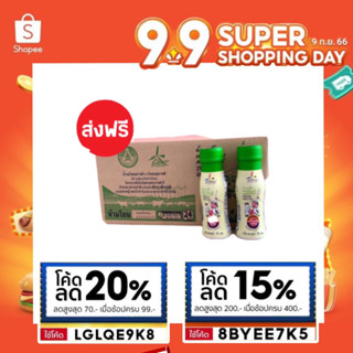 🔥นมชั่งหัวมัน นมสเตอริไลท์ เต็มมันเนย นมโคแท้ 100% ‼️ส่งฟรี‼️ทั่วประเทศ