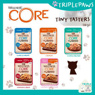 (พร้อมส่ง)อาหารแมว สูตรเกรวี่ Wellness CORE Tiny Tasters Wet Cat Food ขนาด 50g