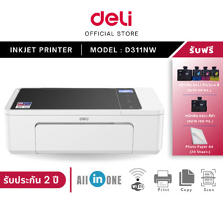 【ส่งฟรี】DELI D311NW เครื่องพิมพ์อิงค์เจ็ท All in One [WIFI] Inkjet Printer