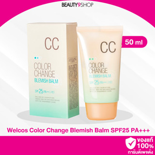 F26 /  Welcos Color Change Blemish Balm SPF25 PA+++ 50ml