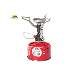 MSR Pocket Rocket Deluxe Stove