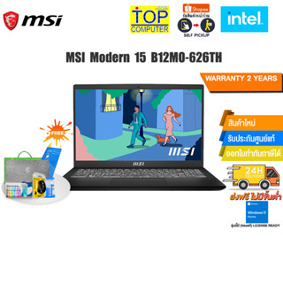 MSI Modern 15 B12MO-626TH/i5-1235U/ประกัน 2 Y+Onsite