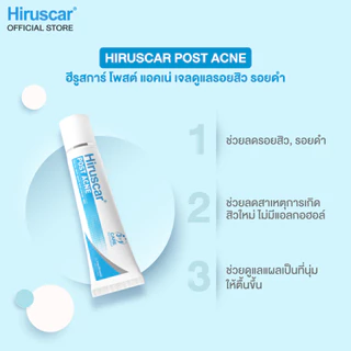 Hiruscar Post Acne 10g. x2 ฮีรูสการ์ โพสต์ แอคเน่ เจลดูแลรอยสิว รอยดำ 10 กรัม x2
