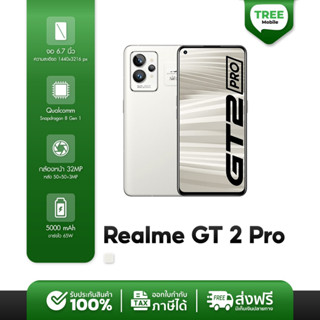 [ใหม่ล่าสุด] Realme GT 2 Pro 12/256 #เครื่องศูนย์ไทย Snapdragon 8 Gen 1 | 6.7" 120Hz by Treemobile