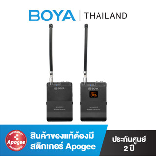 BOYA BY-WFM12 VHF Wireless Microphone System ไมค์ไร้สาย สำหรับมือถือและกล้อง,ของแท้ BOYATHAILAND ประกัน 24 เดือน