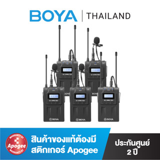 BOYA BY-WM8 PRO UHF Dual-Channel Wireless Microphone System ไมค์โครโฟนไร้สาย ของแท้ BOYATHAILAND ประกัน 24 เดือน