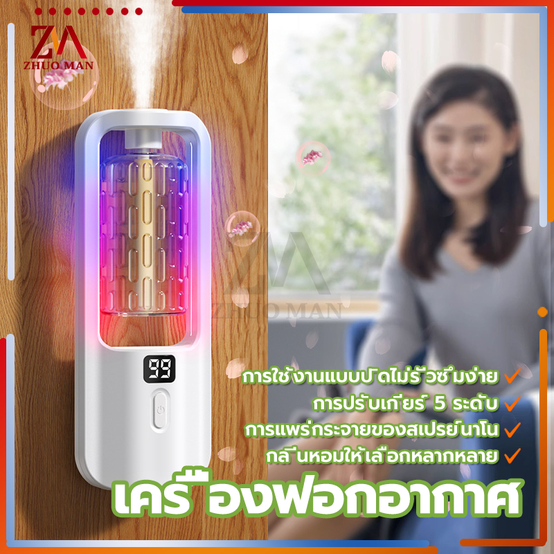 เครื่องพ่นอโรม่าน้ํามันหอมระเหย สเปรย์ระดับนาโน กระจายกลิ่นหอมยาวนาน สามารถตั้งเวลาได้ หน้าจอดิจิทัล แบบชาร์จไฟได้