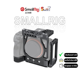 SmallRig 2236B Half Cage with Arca L-Bracket for Sony A7III A7RIII ประกันศูนย์ไทย 1 ปี