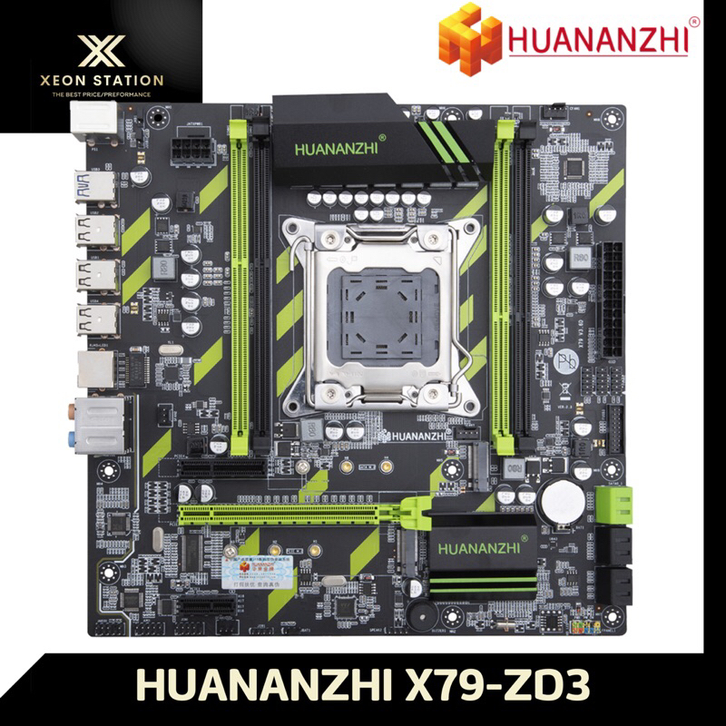 ⭐️ เมนบอร์ด X79 ⭐️ HUANANZHI X79-ZD3