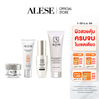 [SPECIAL SET] ALESE SET พรีเมียมครีม+บูสติ้งเซรั่ม+กันแดด+เจลล้างหน้า (50ml.1ขวด+30g.1 กระปุก+30.g1หลอด+100ml.1หลอด)