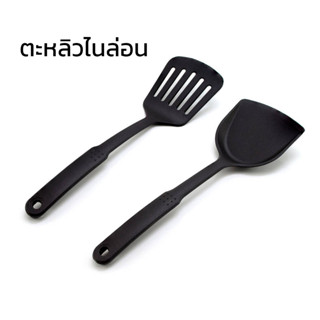 ตะหลิวกรองน้ำมัน ทนความร้อน ไม่ทำลายผิวกระทะ ตะหลิวมีร่อง spatula ปลอดภัย กันลื่น convincing6