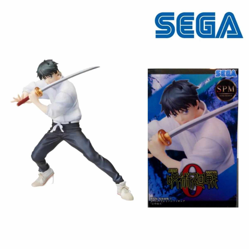 Sega Jujutsu Kaisen 0 Yuta Okkotsu Super Premium Figure