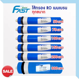 ไส้กรองน้ำ RO เมมเบรน 50 75 100 150 200 300 400 500 GPD FASTPURE 2012 3012 Membrane เครื่องกรองน้ำ ตู้น้ำหยอดเหรียญ PURE