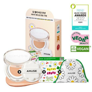 (นำเข้าจากเกาหลี) AMUSE Dew Jelly Vegan Cushion