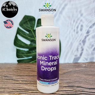 [Swanson] Ionic Trace Mineral Complex Drops 236 mL อาหารเสริมแร่ธาตุรวม แร่ธาตุไอออนิก ชนิดน้ำ