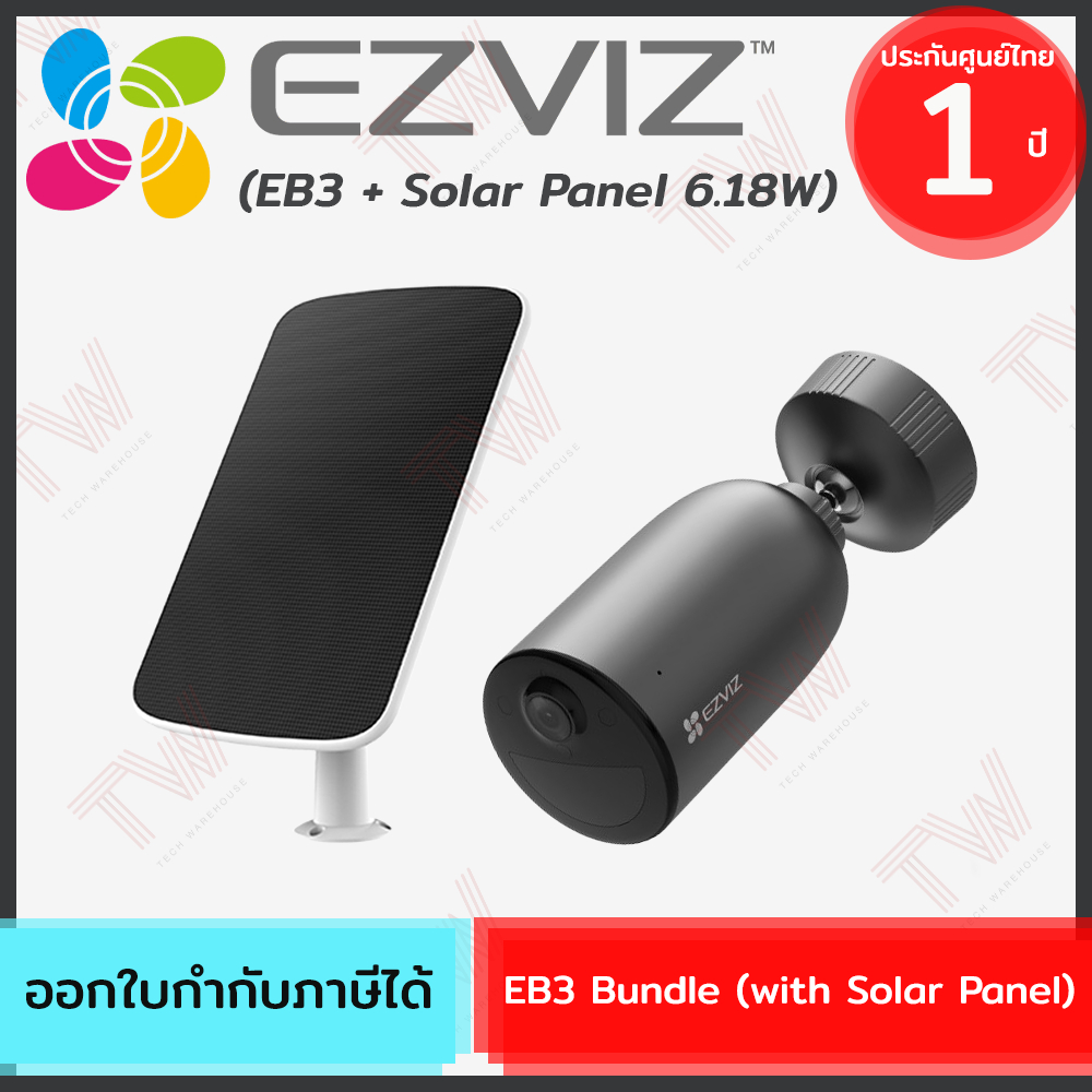 Ezviz EB3 3MP Bundle (with Solar Panel 6.18W) ชุดกล้องวงจรปิดพร้อมแผงโซล่าเซลล์ ของแท้ ประกันศูนย์ 1