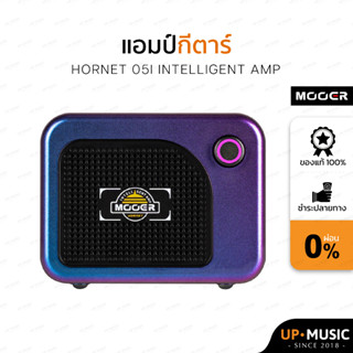 แอมป์กีตาร์ Mooer Hornet 05i Intelligent