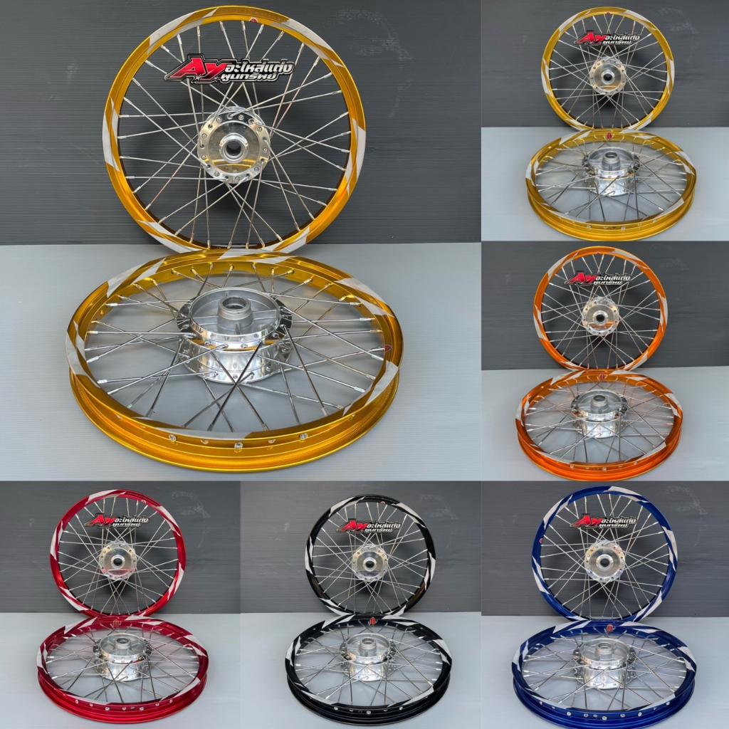 ชุดล้ออาร์กอนทรงเอลายสายฟ้า ดุมเงา Waveทุกรุ่น ขนาด 1.4 ขอบ17 ราคาต่อ1คู่