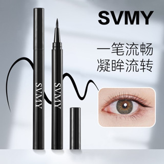 SVMY no.950 อายไลเนอร์ สีดํา กันน้ำ ไม่เป็นก้อน สำหรับแต่งหน้า