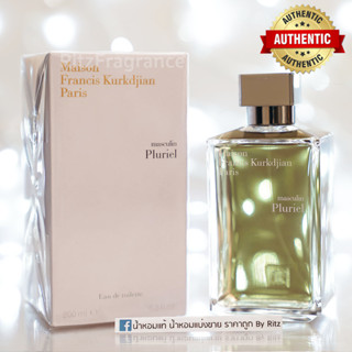 [น้ำหอมแท้แบ่งขาย] Maison Francis Kurkdjian : Masculin Pluriel Eau de Toilette