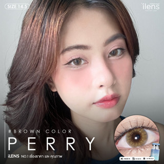 I Lens ฝาสีฟ้า รุ่น Perry คอนแทคเลนส์รายเดือน ยืนหนึ่งเรื่องค่าอมน้ำ60%