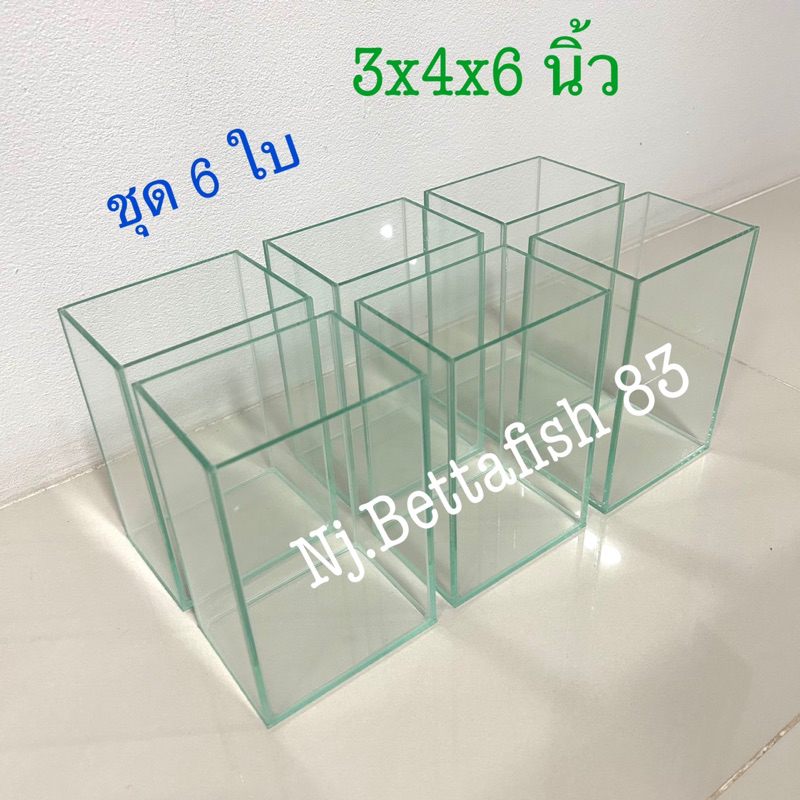 โหลปลากัดขนาด 3x4x6 นิ้ว ชุด 6 ใบ ซิลิโคนใส-ดำ กระจกหนา 3 มิล