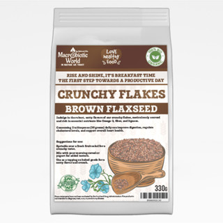 Organic/Bio Crunchy Brown Flaxseed Flakes | บราวด์ แฟลกซีด แฟล็กซ์ อบพอง 330g