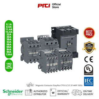 Schneider Contactor EasyPact TVS LC1E06-38 (5.1A - 36A) 3P 440V 50Hz