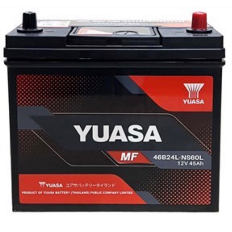 แบตเตอรี่รถเก๋ง แบรนด์ ยัวซ่า 46B24L แบตแห้งไม่ต้องดูแลน้ำกลั่น