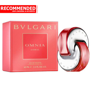 Bvlgari Omnia Coral Eau de Toilette 65 ml.