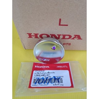 ฝาถังน้ำมันเวฟทุกรุ่น โซนิค คลิก110 scoppyi Dash แท้Honda 17620-KEav-901