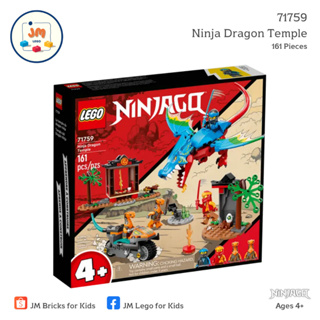 LEGO Ninjago 71759 Ninja Dragon Temple (161 Pieces) สำหรับเด็กอายุ 4 ปีขึ้นไป Brick Toy ตัวต่อ เลโก้ ของเล่น ของขวัญ