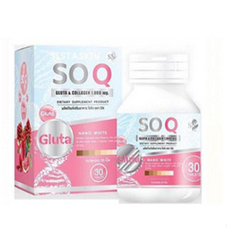 So Q Gluta &amp; Collagen 1000 mg. by SN โซคิว กลูต้าทับทิม สูตรใหม่ (‪30เม็ด/กล่อง ) สูตรใหม่ ‪ขาวเร็วกว่าเดิม‬4เท่า