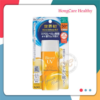 Biore UV Aqua Rich Watery Gel Multi Vitamin SPF50+PA++++ 90ml. ,บิโอเร กันแดด สูตร มัลติ วิตามิน เนื้อเจล