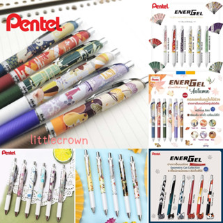 ปากกาเจล ปากกาน่ารัก Pentel energel ลายใหม่พร้อมส่งค่ะ