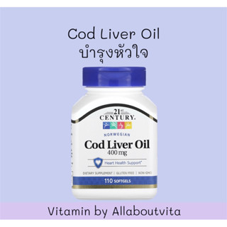 พร้อมส่ง 21st Century Cod liver oil 400mg 110 capsules