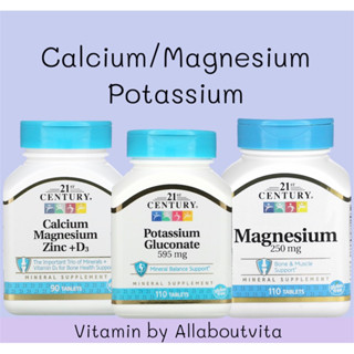 💥พร้อมส่ง💥21st Century,Calcium Magnesium Zinc + D3 / Magnesium / Potassium Gluconate