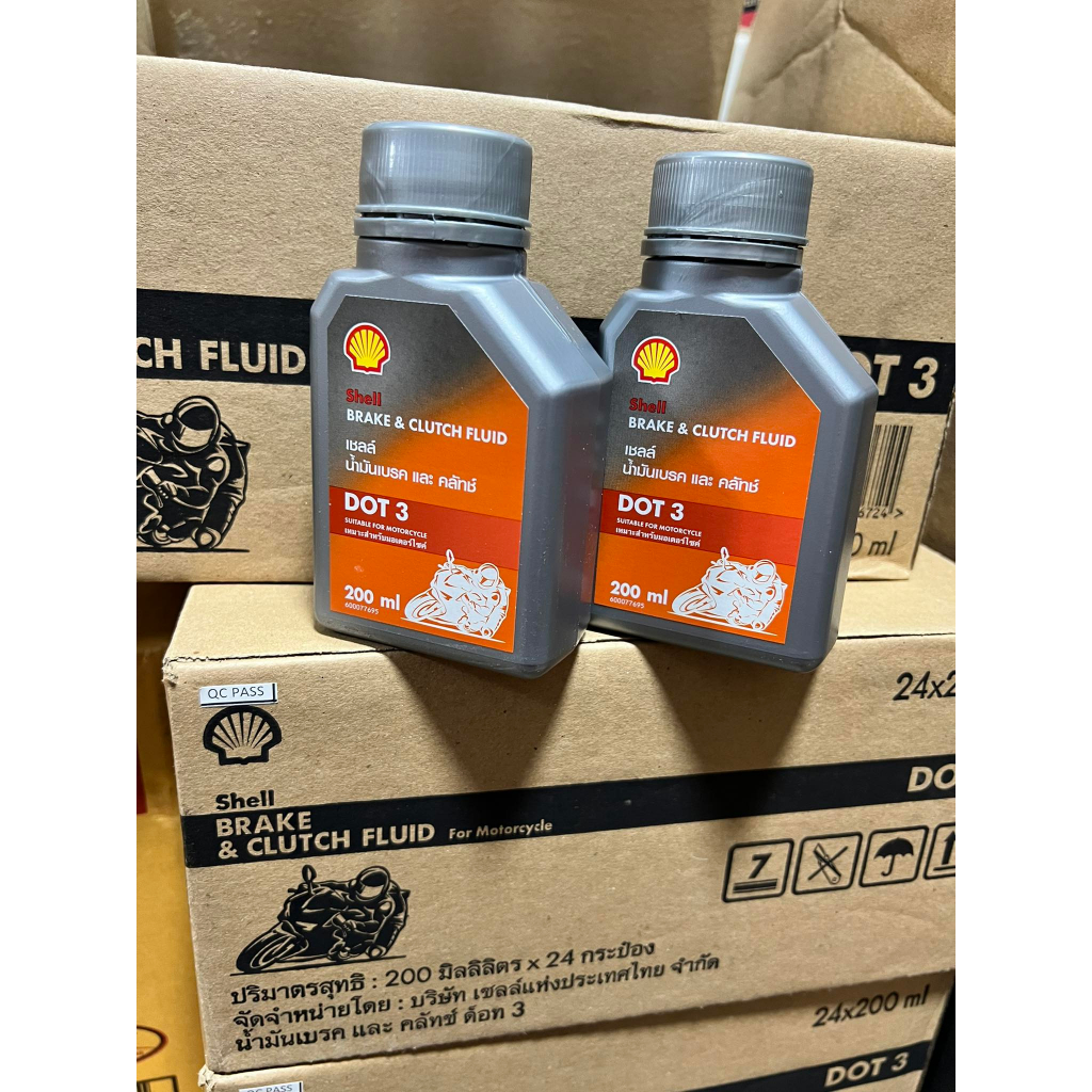 *ยกลัง 24 ขวด* น้ำมันเบรก รถจักรยานยนต์ เบรคและครัชล์ Shell brake dot 3 ขนาด 200 mL
