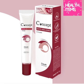 Concept Anti-Melasma Cream ครีมทาฝ้าคอนเซ็ปท์ ครีมที่สถาบันและแพทย์ผิวหนังรับรอง