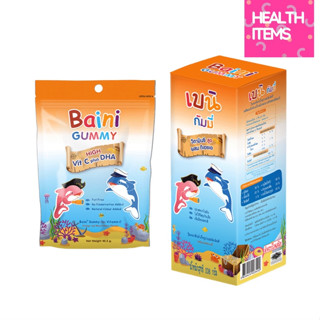 Baini GUMMY High Vit C Plus DHA เบนิ กัมมี่ เยลลี่ วิตามินซี ผสม ดีเอชเอ กลิ่นส้ม+มิกซ์เบอร์รี่