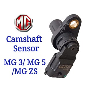 Camshaft Sensor(เซนเซอร์เพลาลูกเบี้ยว)ตรงรุ่นMG3/MGzs/MG5(ทุกคัน)(OEM Bosch)