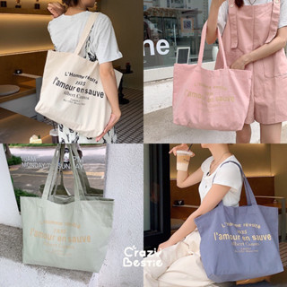 〚พร้อมส่ง 4 สี〛⏳♡´กระเป๋าผ้า L’Homme