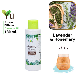 🌟กลิ่น Lavender &amp; Rosemary (ดอกลาเวนเดอร์ &amp; โรสแมรี่) 🌟สูตรช่วยถนอม เครื่องพ่นไอน้ำ 🌟ไม่มีแอลกอฮอล์ Oil Ozone