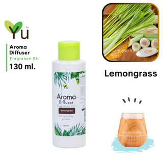 🌟กลิ่น Lemongrass (ตะไคร้บ้าน) 🌟สูตรช่วยถนอม เครื่องพ่นไอน้ำ 🌟ไม่มีแอลกอฮอล์ Oil Ozone