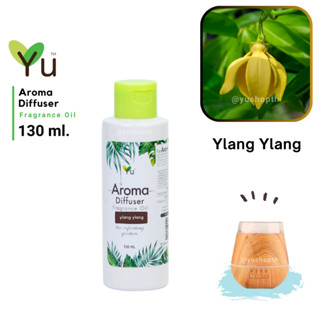 🌟กลิ่น Ylang Ylang (กระดังงา) 🌟สูตรช่วยถนอม เครื่องพ่นไอน้ำ 🌟ไม่มีแอลกอฮอล์ Oil Ozone