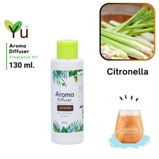 🌟กลิ่น Citronella (ตะไคร้หอม) 🌟สูตรช่วยถนอม เครื่องพ่นไอน้ำ 🌟ไม่มีแอลกอฮอล์ Oil Ozone