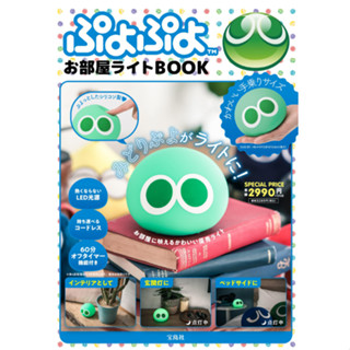 [ส่งตรงจากญี่ปุ่น] Puyo Puyo Room Light Book Japan New
