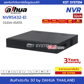 DHI-NVR5432-EI เครื่องบันทึก Dahua NVR WizSense 32ช่อง 4SATA