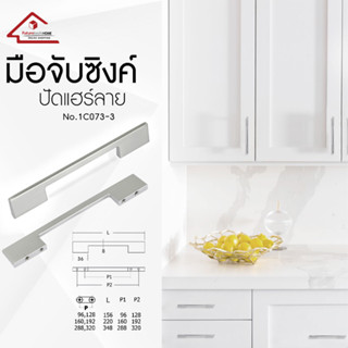 มือจับลิ้นชัก (พร้อมส่ง) ปุ่มจับโลหะ ปุ่มจับลิ้นชัก มือจับเฟอนิเจอร์ มือจับโลหะ มือจับพิ้งค์โกลด์, ปุ่มจับประตู, ปุ่มจับ
